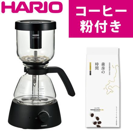 ハリオ 電気式サイフォン コーヒーメーカー ECA-3-B Electric Coffee Syphon ＆ 森彦コーヒー（粉）