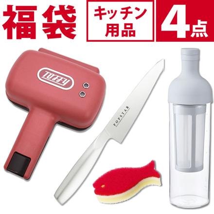 Toffy ハーフホットサンドメーカー K-HS3-RS ラズベリー ＆ ハリオ フィルターインコーヒーボトル FIC-70-PGR ＆ 貝印 ペティナイフ AB5112 12mm ＆ マーナ おさかなスポンジ　(4点セット)