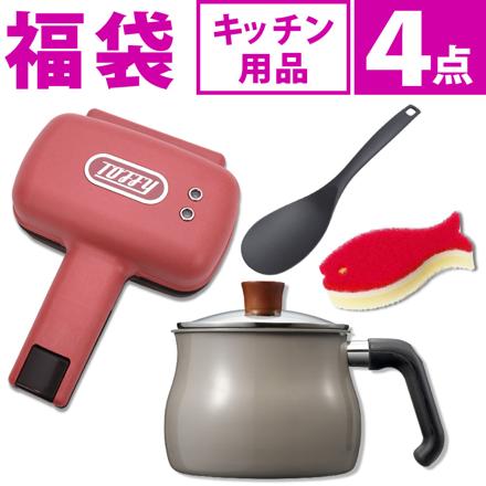 Toffy ハーフホットサンドメーカー K-HS3-RS ラズベリー ＆ 和平フレイズ マルチポット トゥーメイドルチェ RB-2169 ＆ サンクラフトスプーン GF-04B ＆ マーナ おさかなスポンジ　(4点セット)