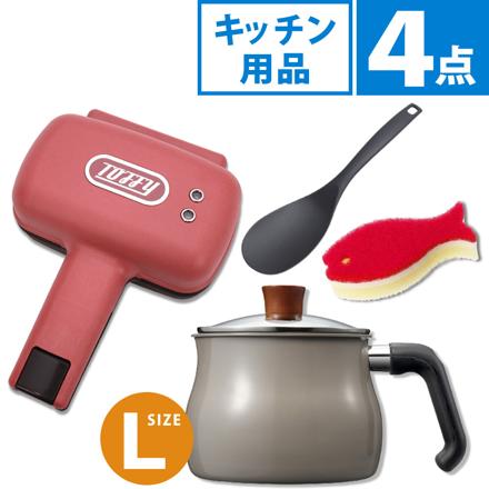 Toffy ハーフホットサンドメーカー K-HS3-RS ラズベリー ＆ 和平フレイズ マルチポット トゥーメイドルチェ (Lサイズ) RB-2170 ＆ サンクラフトスプーン GF-04B ＆ マーナ おさかなスポンジ　(4点セット)