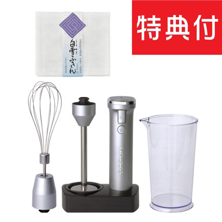 クイジナート コードレス充電式ハンドブレンダー RHB-1020J ＆白雪ふきん