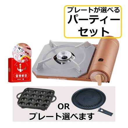 イワタニ CB-TS-PLS カセットフー 達人スリムプラス & 音速飯店 & たこ焼きプレート セット