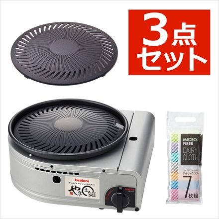 新品グリル、ガス3点セット
