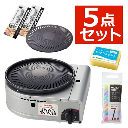 Iwatani - Iwatani イワタニ やきまる 日本製 スモークレス CB-SLG-1 新品 2000002486.jpg