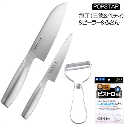 包丁2点とピーラー・ふきんのセット貝印 ポップスター(POPSTAR）三徳 AB5114 キッチンナイフ＆ペティナイフ 120mm AB5112＆ピーラーDH3000＆ 吸水ふっくらふきん