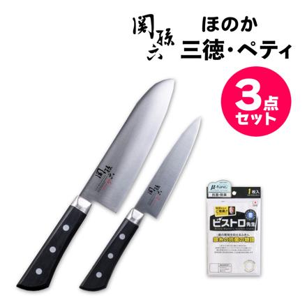 貝印 KAI 関孫六 ほのか 三徳 165mm 包丁 食洗機可 日本製 ステンレス 両刃 AB5427＆関孫六 ほのか ペティ 120mm AB5431＆ふきん