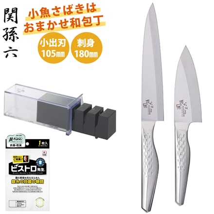<和包丁 スターターセット> 貝印 関孫六 匠創 和包丁 スターターセット(小さい魚向き) 小出刃105mm 刺身180mm シャープナー ふきん付き AK-1130 AK-1133 AP-0162