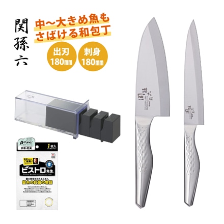 <和包丁 スタンダードセット> 貝印 関孫六 匠創 和包丁 (中から大き目の魚向き) 出刃180mm 刺身180mm シャープナー ふきん付き AK-1132 AK-1133 AP-0162