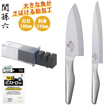 <和包丁 スタンダードセット> 貝印 関孫六 匠創 和包丁 (大きい魚向き) 出刃180mm 刺身210mm シャープナー ふきん付き AK-1132 AK-1134 AP-0162