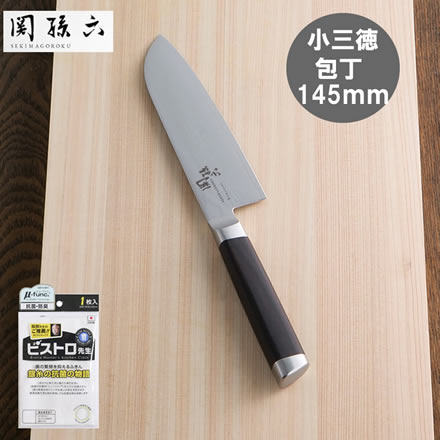 貝印 関孫六 日本製包丁 ダマスカス 小三徳 145mm AE5201 小三徳包丁 抗菌ふきん付き