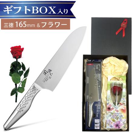貝印 匠創 三徳包丁＆プリザーブドフラワー （ギフトラッピングセット） AB-5156