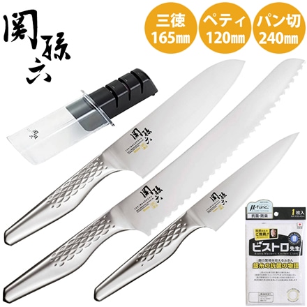 貝印 関孫六 匠創三徳＆ペティ120mm＆パン切り包丁セット シャープナー