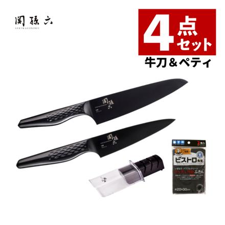 貝印 関孫六 匠創 漆黒 シェフナイフ AB5192＆ペティナイフ AB5190 ＆シャープナー&ふきん