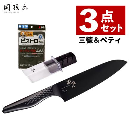 貝印 関孫六 匠創 漆黒 三徳包丁 AB5191 ＆シャープナー&ふきん (3点セット)