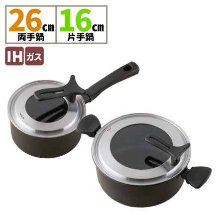 貝印 軽い両手鍋(IH対応) 26cm ガラス蓋付き マーブルコーティング PFOA/PFOSフリー IHガス火兼用 DW5646＆軽い片手鍋(IH対応) 16cm DW5642