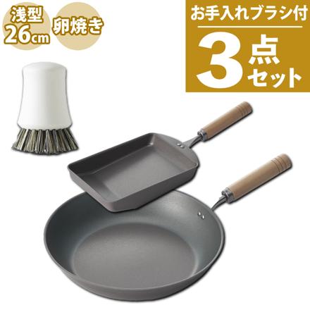 杉山金属 真・匠味 鉄マルチパン2種(26cm/玉子焼き器) ＆マーナ 手になじむキッチンブラシ KS-9007 KS-9009