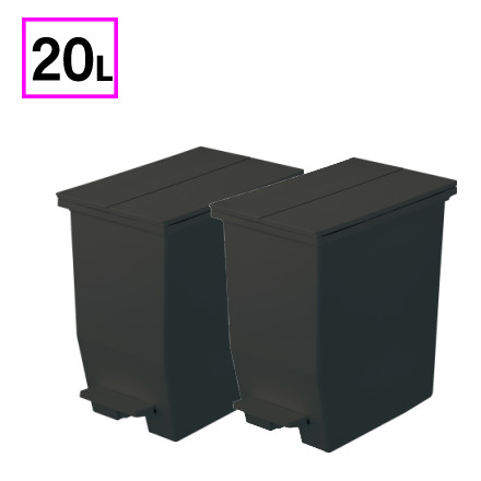 リス SOLOW ソロウ ペダルオープンツイン 20L ゴミ箱 ブラック 177432 2個セット