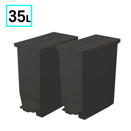 リス SOLOW ソロウ ペダルオープンツイン 35L ゴミ箱 ブラック 177456 2個セット