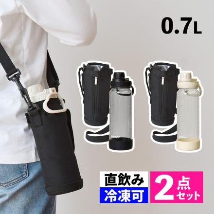 パークレーン FREEAP キンキンボトル ブラック 0.7L 水筒 冷凍対応 直飲み K-11015BK ＆ tone 保冷保温もできるボトルカバー 斜め掛け ストラップ 800ml LB-18