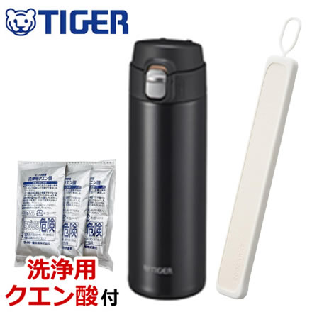 タイガーマグボトル 0.48L MMJ-S048 ブラック クエン酸洗浄液・乾燥ボトルスティックセット