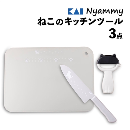 貝印 Nyammy 白系 3点セット ニャミー ～はじめてにゃんせっと[AB5805、DH2737、DH2736]