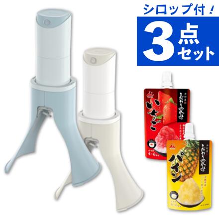 グリーンハウス ふわふわ電動かき氷メーカー ライトブルー GH-SIMA-LB ＆井村屋 こだわりの氷みつ （いちご ・パイン）