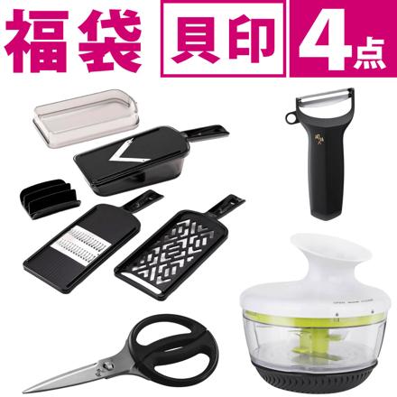 (貝印 福袋) 調理器セット(ガード付き) DH3333 ＆ ころころチョッパー DH8231 ＆ キッチン鋏_DH3311 ＆ ピーラー (4点セット)