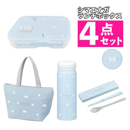 OSK オーエスケー シマエナガ お弁当箱セット おにぎりランチケース＆箸・スプーンコンビ/保冷ランチバッグ/ステンレスボトル