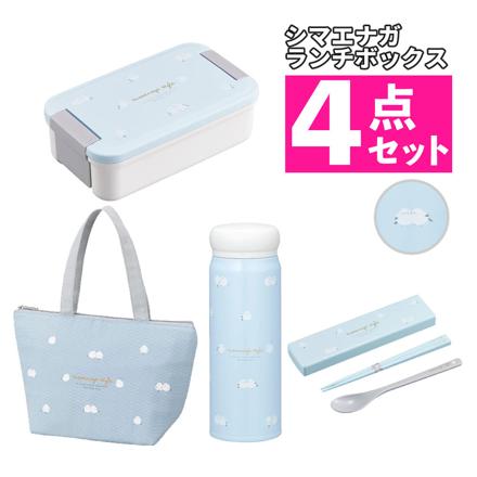 OSK オーエスケー シマエナガ お弁当箱セット ランチボックス1段＆箸・スプーンコンビ/保冷ランチバッグ/ステンレスボトル