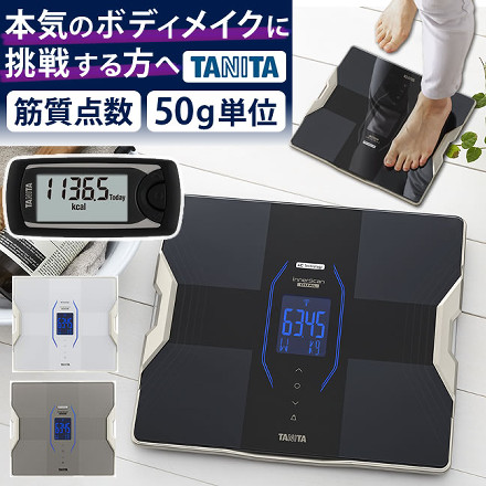 【体組成計＆活動量計セット】タニタ RD-915L-BK(RD915LBK) インナースキャンデュアル メタリックブラック＆活動量計 カロリズム AM-161(AM161)ブラック