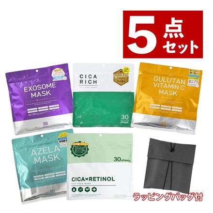 フェイスマスク×5種 ＆ ラッピングバッグ 6点セット
