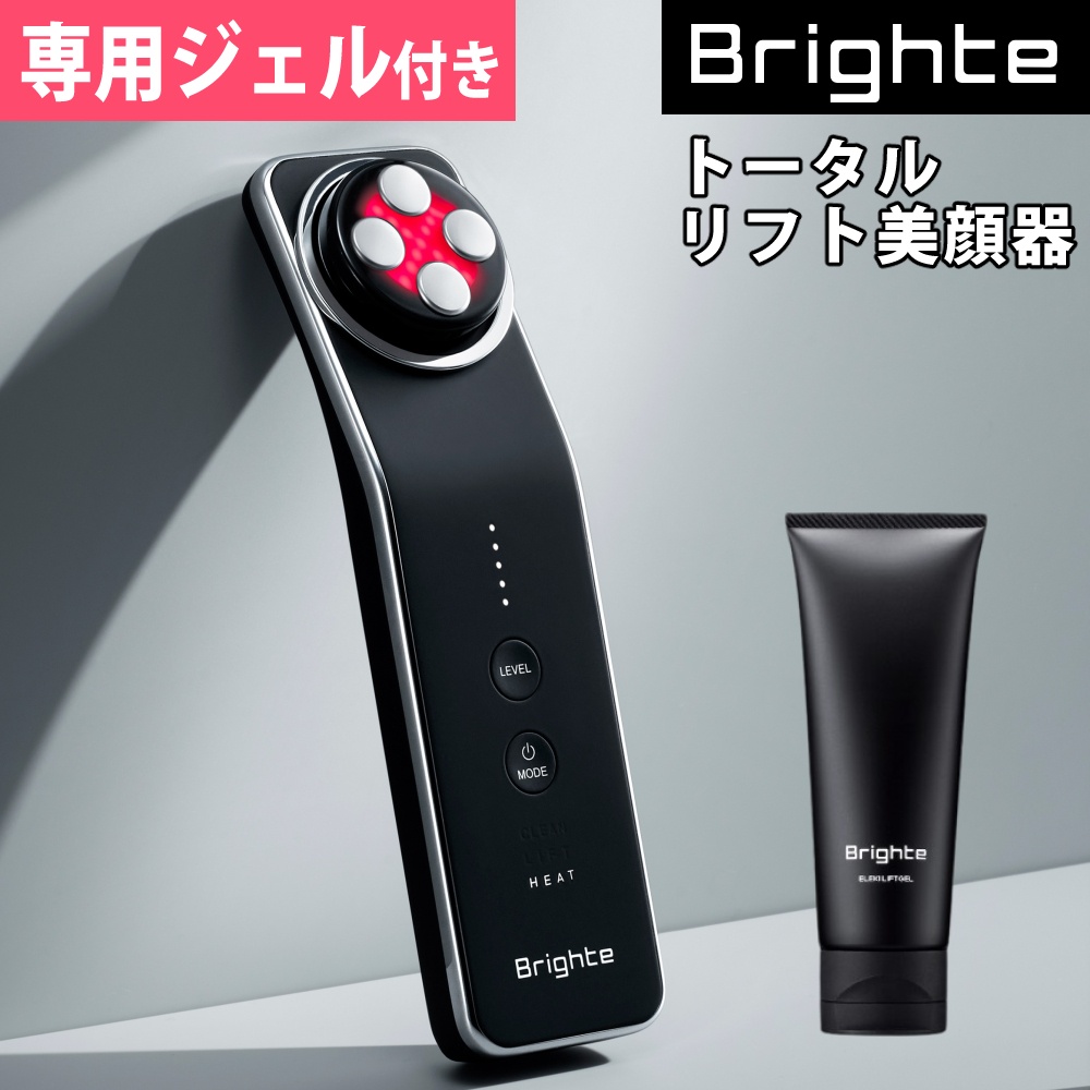 正規品】 Brighte ブライト トータルリフト美顔器 エレキリフト BRT