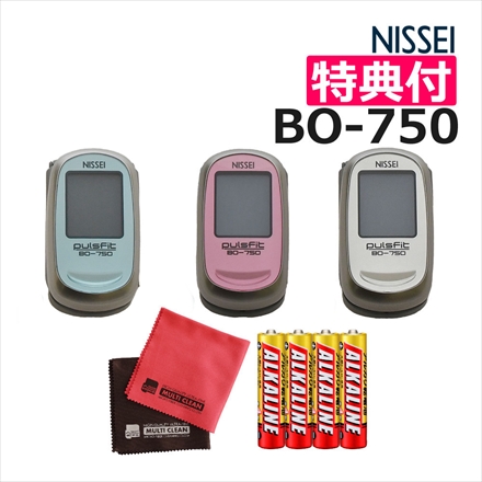 日本精密測器 NISSEI パルスオキシメーター パルスフィット ピンク 指先クリップ型 BO-750 ＆ 単四電池4本 ＆ クロス2枚