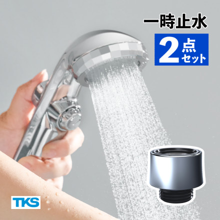 TKS アヴァンティリザイア コンフォート シャワーヘッド 日本製 TK-A111 ＆ ライトターン アダプタ TK-2012