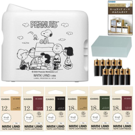 〈テープ6種セット〉 カシオ i-ma ネームランド ピーナッツモデル KL-SP10-PN ＆クラフトテープ6本＆単三電池10本＆マグネットケース ポーチ セット