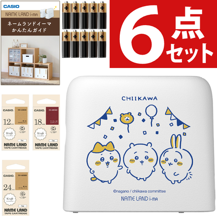 カシオ ネームランド イーマ i-ma ちいかわモデル KL-SP100-CK ラベルライター ＆ クラフトテープ 3本 ＆ 単3電池10本 ＆ かんたんガイド (計6点セット)