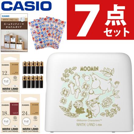 （7点セット）カシオ ネームランド i-ma ムーミンモデル KL-SP100-MM ＆クラフトテープ3本＆ラッピングバッグ＆かんたんガイド＆単3電池10本