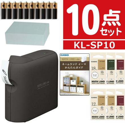 カシオ ネームランド イーマ (i-ma) KL-SP10-BK ブラック ＆ テープ6本(XR-12KRBE＆XR-12KRBK＆XR-12KRRD＆XR-18KRGN＆XR-18KRRD＆XR-18KRBE) ＆収納ボックス＆単三電池10本 かんたんガイド