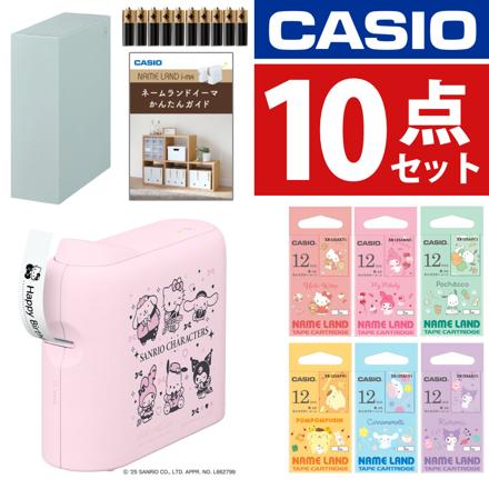 カシオ ネームランド イーマ (i-ma) KL-SP10-SA2 サンリオ ＆ サンリオテープ6本 ＆マグネット蓋付ボックス＆電池10本＆かんたんガイド (10点セット)