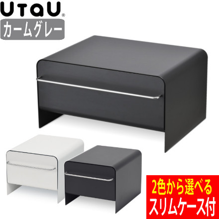 UtaU ブレッドドロワー カームグレー SI-515017＆スリム ブレッドドロワー（ピュアホワイト）