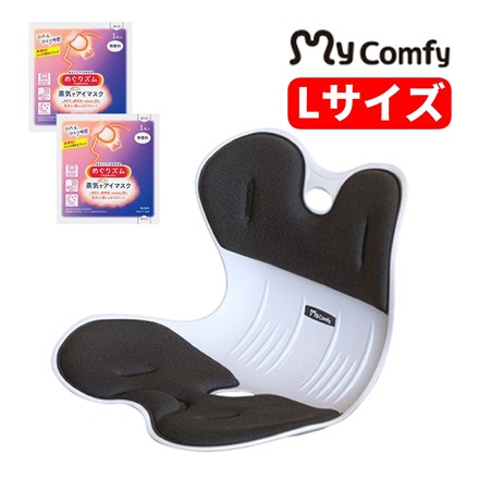 ドリームウェア RC-1210 L-BLACK 骨盤サポートチェア My Comfy Lサイズ ブラック & めぐりズム 蒸気でほっとアイマスク 無香料 2枚