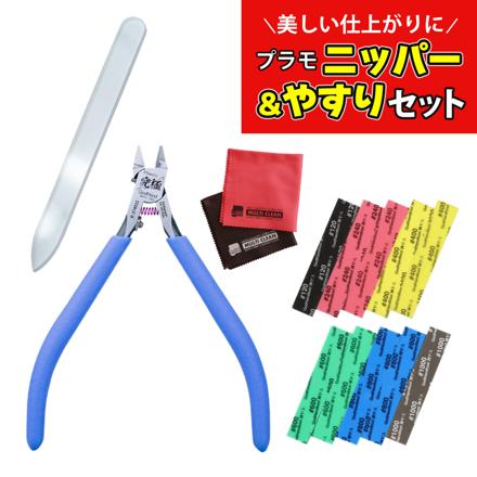 プラモデル 工具セット ゴッドハンド アルティメットニッパー5.0 GH-SPN-120 & 神ヤス！2種 3mm厚 3種類セットA GH-KS3-A3A & 5mm厚 3種類セットB GH-KS5-A3B & ミネシマ プラモのためのガラスヤスリ GF-1 & クロス