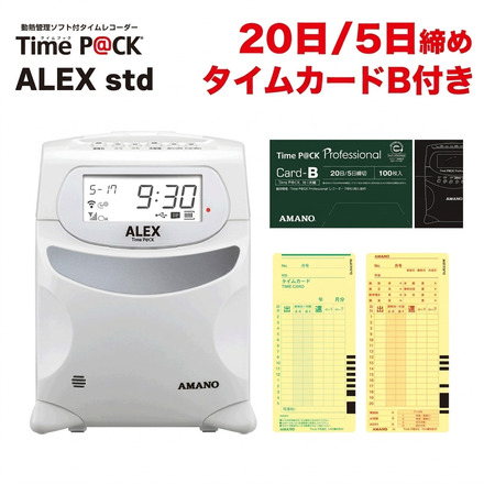 アマノ タイムレコーダー タイムパック アレックススタンダード (Time Pack ALEX std) TP@C-90TR & アマノ タイムカード TimeP@CK カード 6欄印字 B 20日/5日締め用 100枚入り