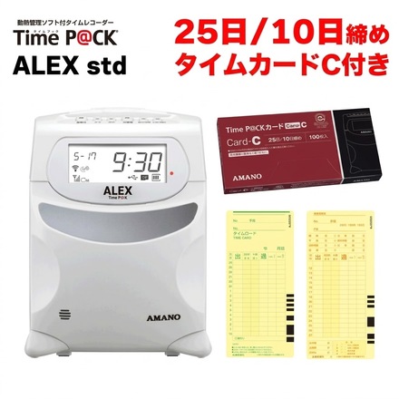 アマノ タイムレコーダー タイムパック アレックススタンダード (Time Pack ALEX std) TP@C-90TR & アマノ タイムカード TimeP@CK カード 6欄印字 C 25日/10日締め用 100枚入り