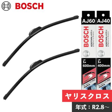 トヨタ ヤリスクロス(R2.8～) BOSCH ボッシュ AJ60 Uフック 600mm AJ40 Uフック 400mm エアロツイン J-フィット フロント用2本セット