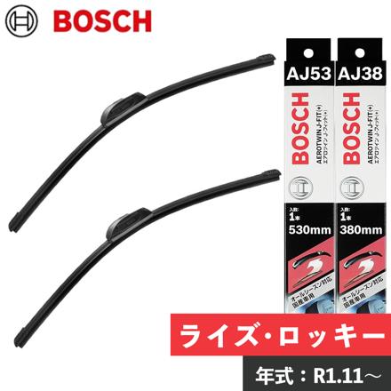 トヨタ ダイハツ ライズ ロッキー(R1.11～) BOSCH ボッシュ AJ53 Uフック 530mm AJ38 Uフック 380mm エアロツイン J-フィット フロント用2本セット