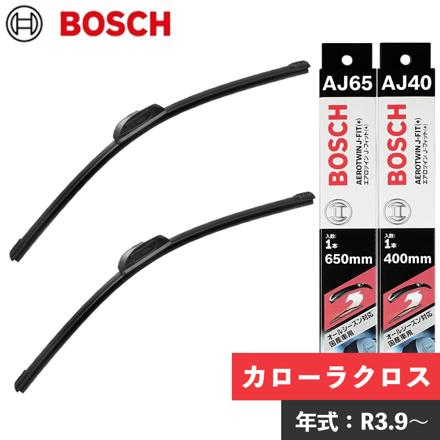 トヨタ カローラクロス(R3.9～) BOSCH ボッシュ AJ65 Uフック 650mm AJ40 Uフック 400mm エアロツイン J-フィット フロント用2本セット