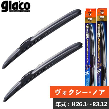 トヨタ ヴォクシー ノア(H26.1～R3.12) ガラコ ワイパー SOFT99 パワー撥水 エアロスムース PM-3 350mm PM-15 700mm フロント用2本セット