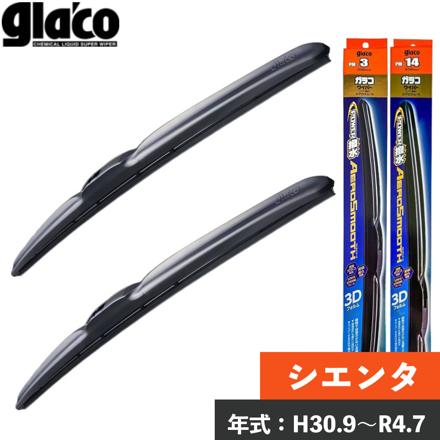 トヨタ シエンタ(H30.9～R4.7) ガラコ ワイパー SOFT99 パワー撥水 エアロスムース PM-3 350mm PM-14 650mm フロント2本セット
