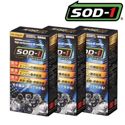 D1ケミカル エンジンオイル添加剤 SOD-1 Plus For Engine 350ml 3本セット